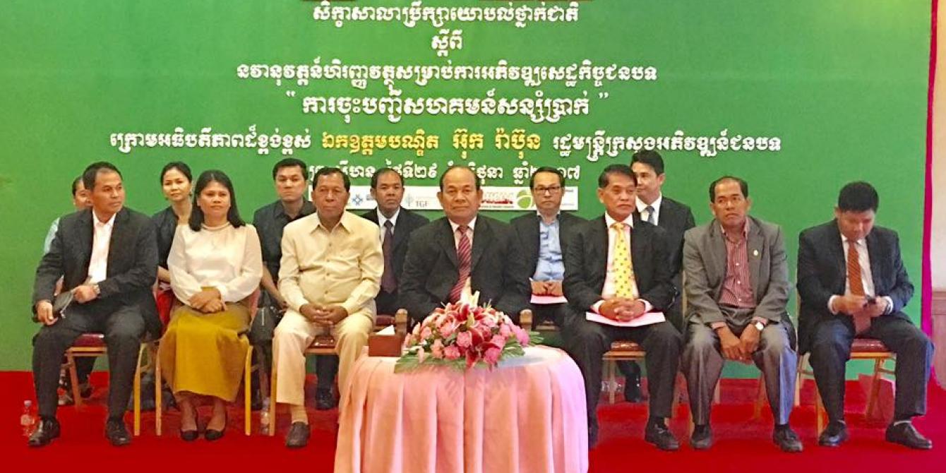 New Regulation on Community Saving Groups in Cambodia New Regulation on Community Saving Groups in Cambodia